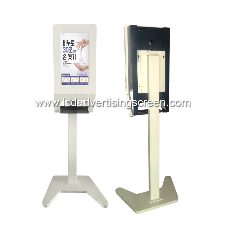 Infrared Sensor Hands Sanitizer LCD Advertising Screen wash your hands on the Advertising player