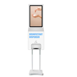 Factory Supply Retail Shop Advertising Display 21.5 Inch With Sanitizer Automatic Dispenser