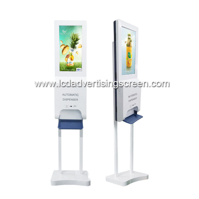 Foam Soap Dispenser 21.5 FHL Standing LCD Advertising Display