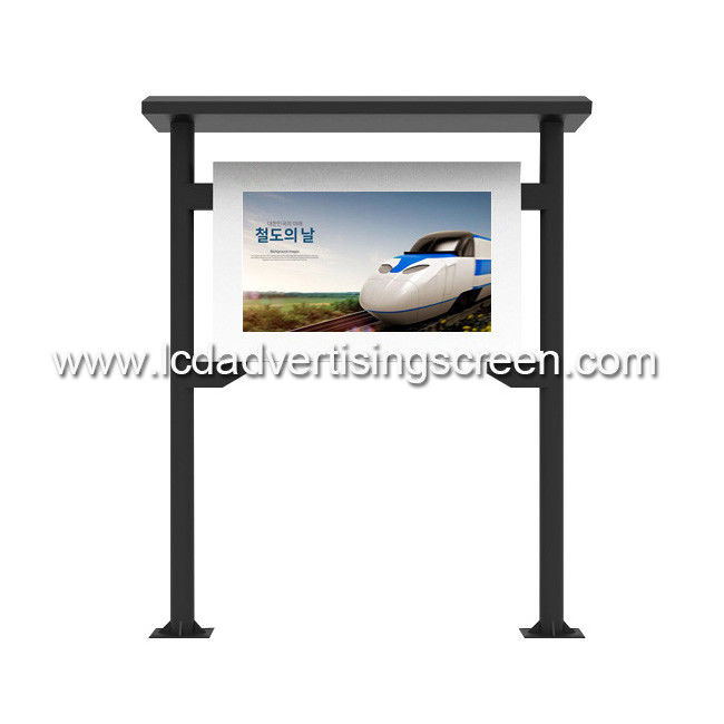 55" 1920×1080 2500cd/M2 IP65 Outdoor Digital Signage